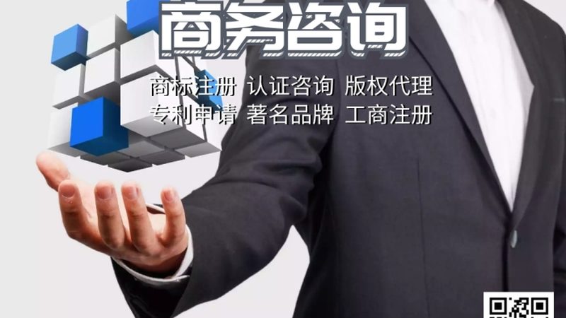 成都企业培训咨询价格表
