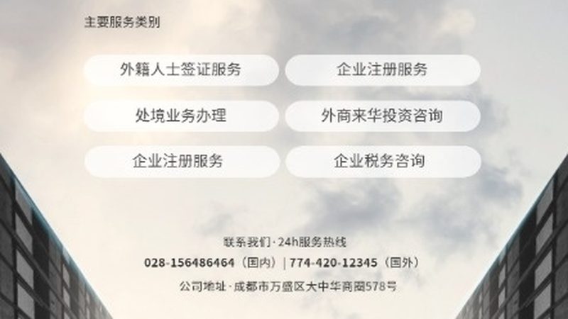 企业融资报告代写，价格背后的考量因素