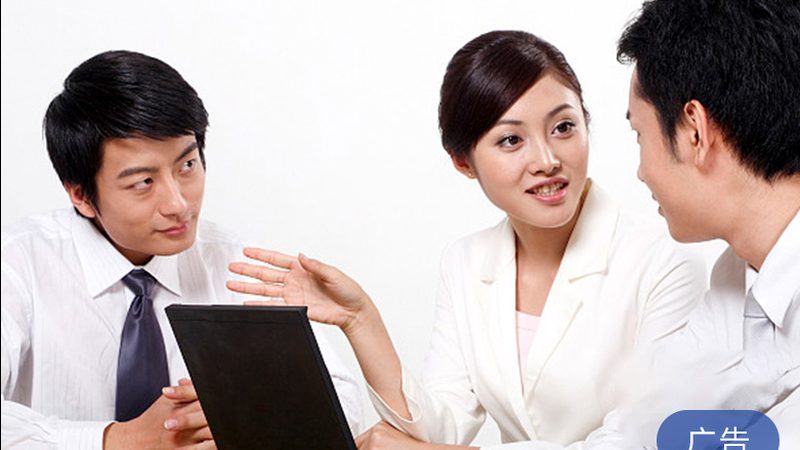 企业成长之路：管理体系咨询机构如何助力企业腾飞
