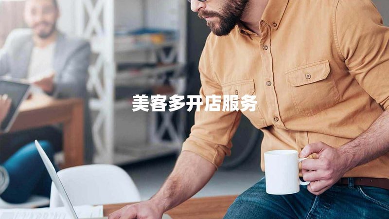 并购咨询：参数配置背后的战略考量**