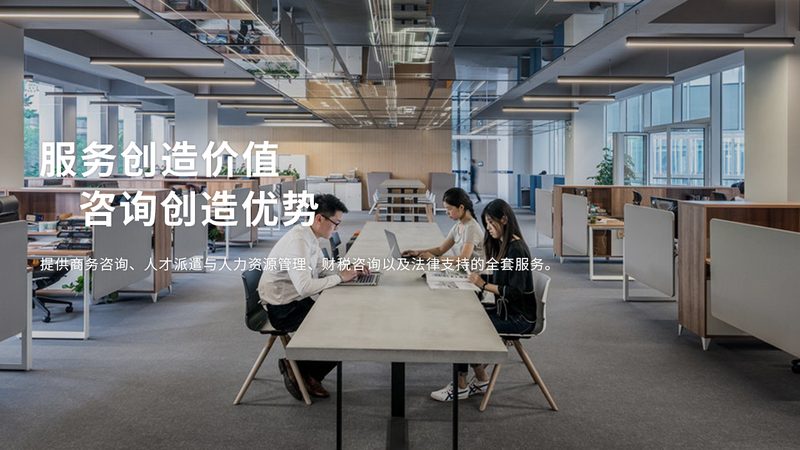 融资商业计划书：从构思到落地的关键步骤解析