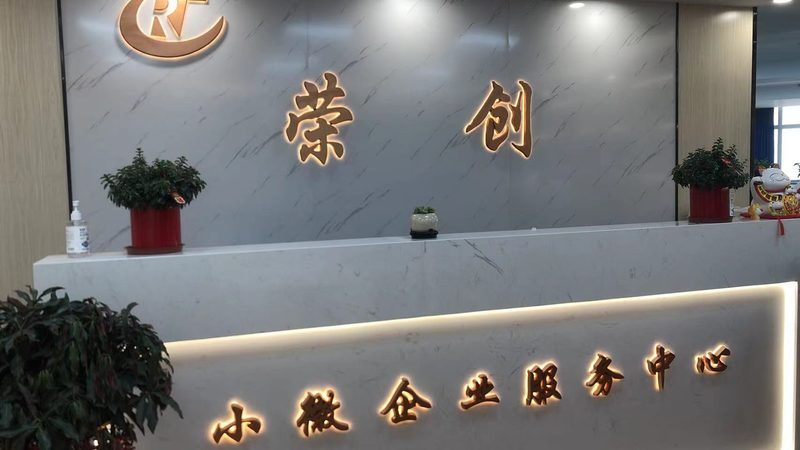 流程优化咨询软件定制开发