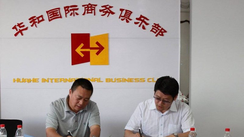 战略管理咨询报告：如何撰写精准有效的商业指南针**